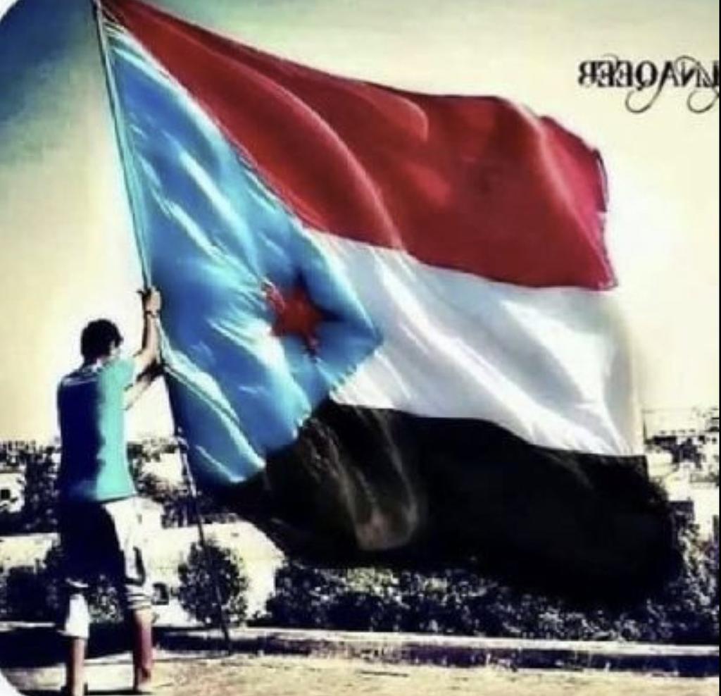 جميعنا علا يقين اننا ذاهبون لاستعاده الدوله والهويه الجنوبيه  رغم 
 حجم المؤامرات التي تحاك ضدنا ك جنوبيين 
لن نستسلم