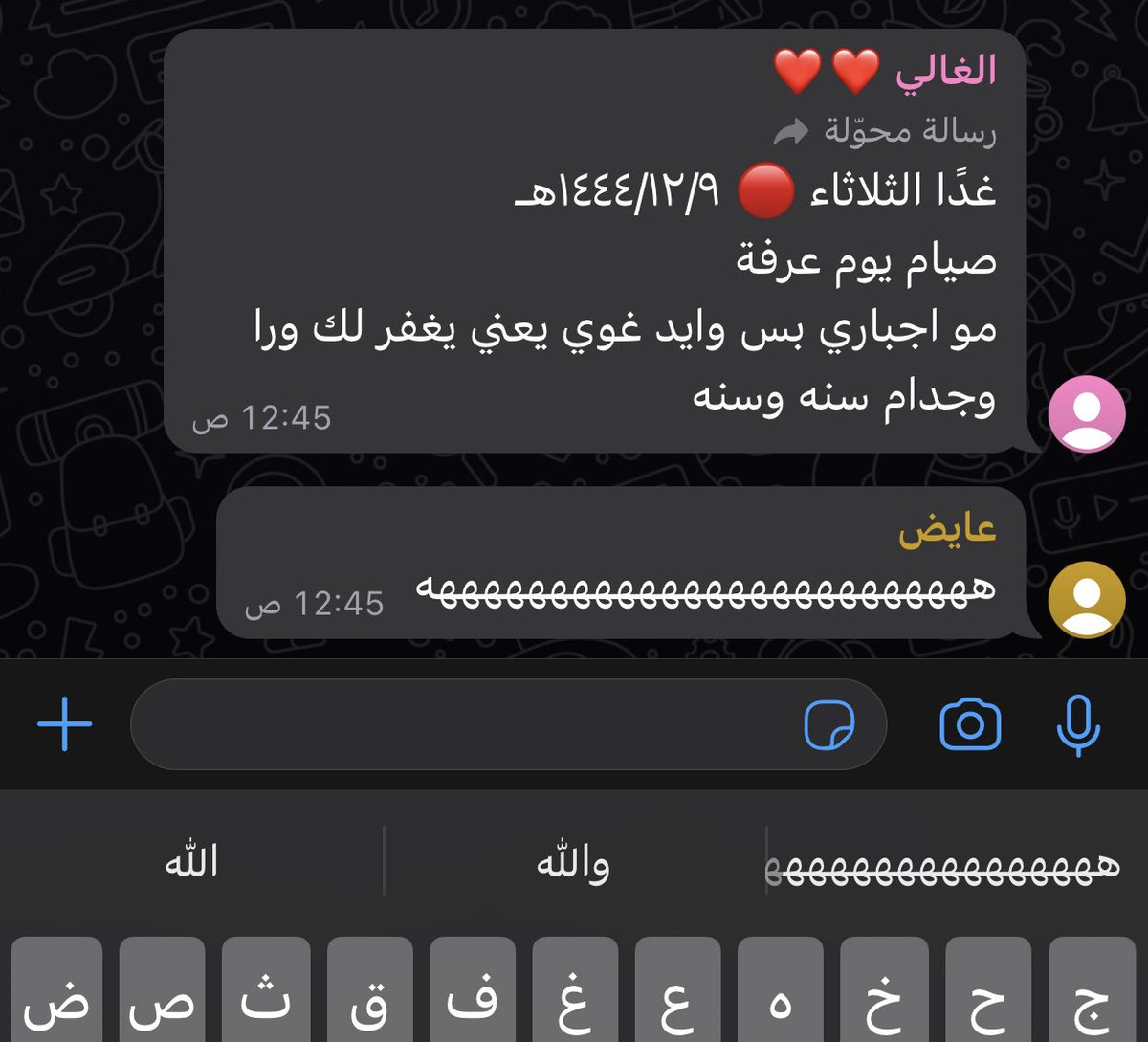 منصور tweet media