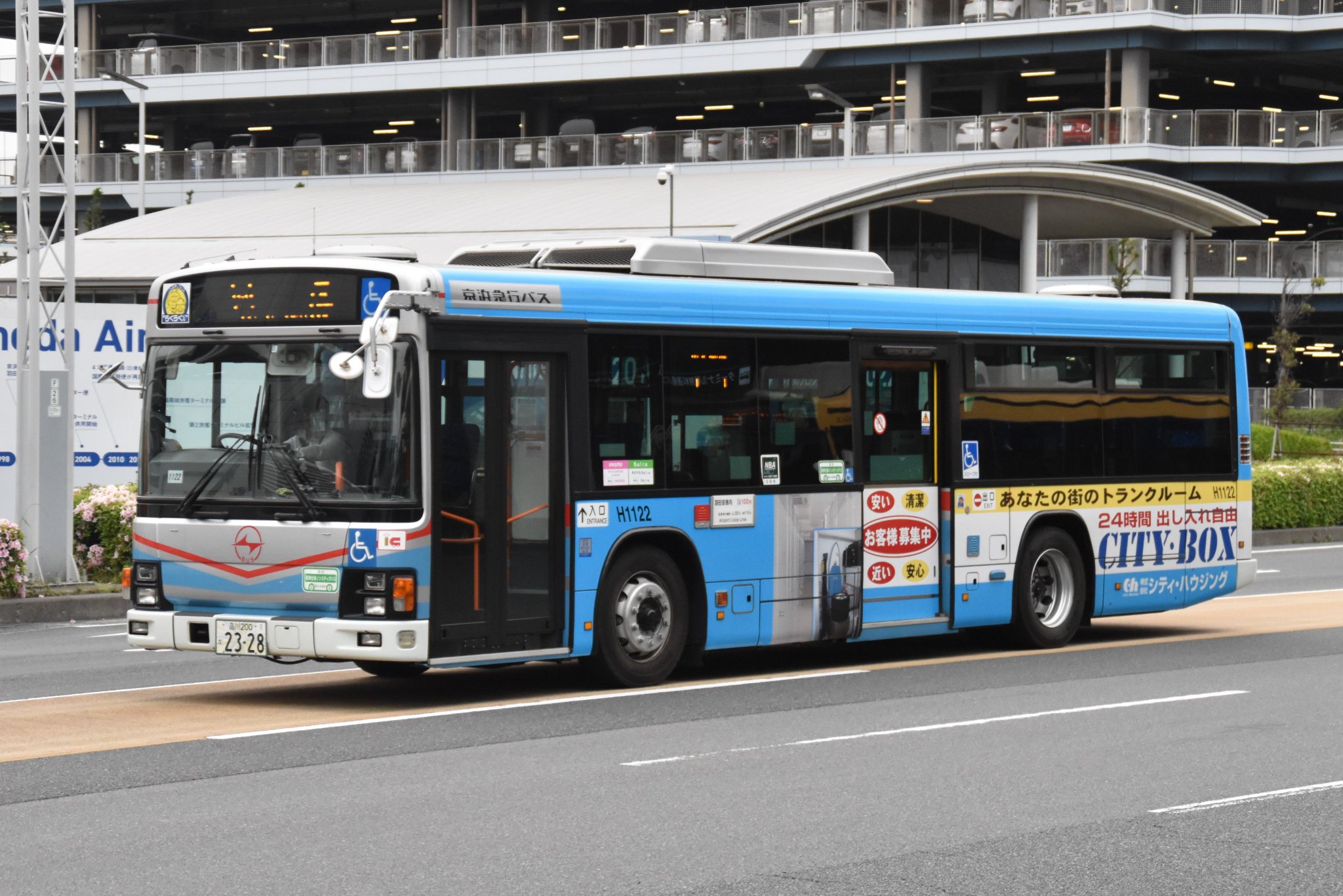 京浜急行バス バス部品 バス方向幕 m10799786333_1.jpg?1542034599