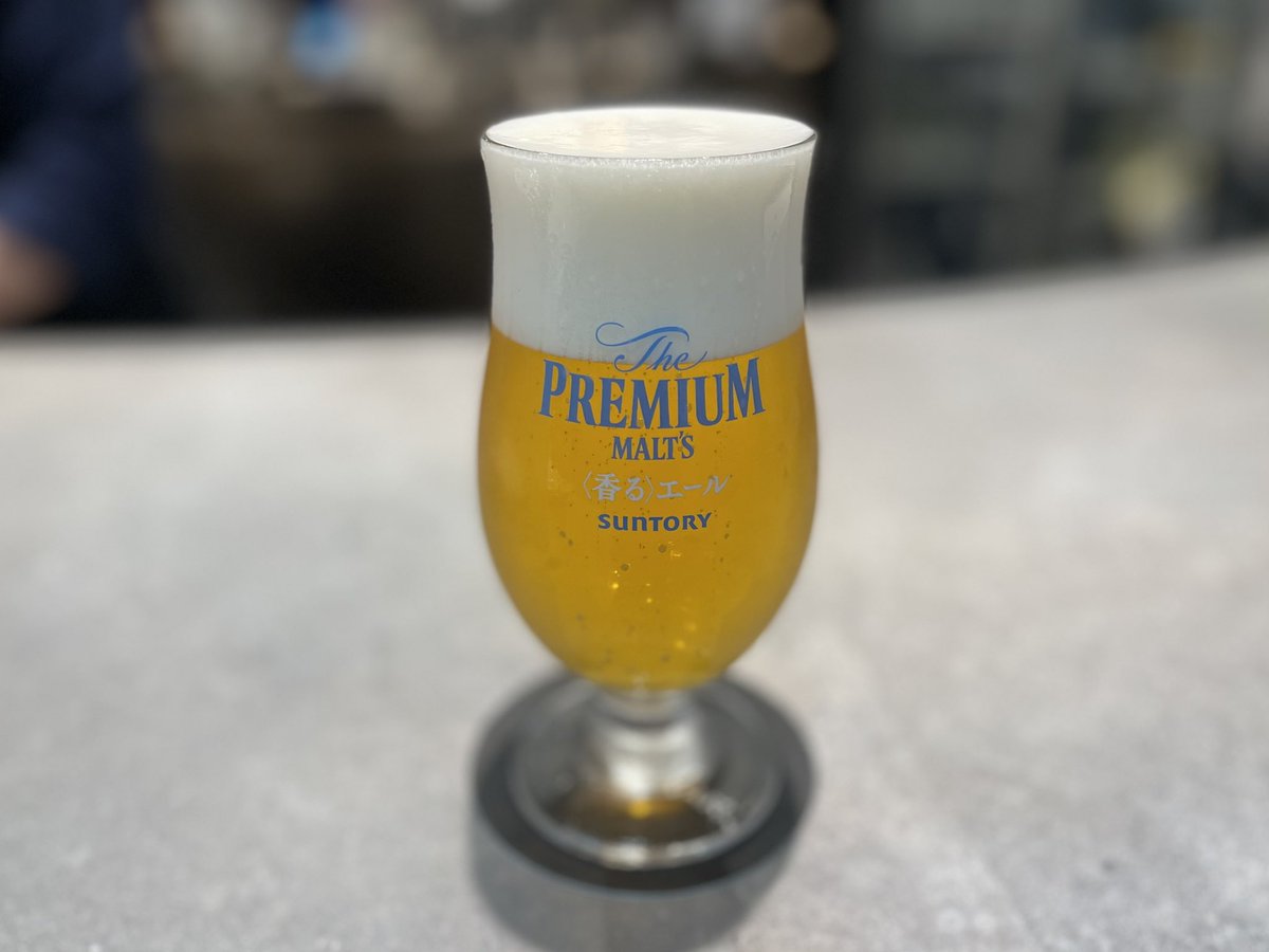 仕事の帰り道、駆けつけ2杯頂いた

普段ビールを飲まない自分が感動した1杯

#熊本空港 
#サントリー生ビール
#プレミアムモルツ
#ハイボール