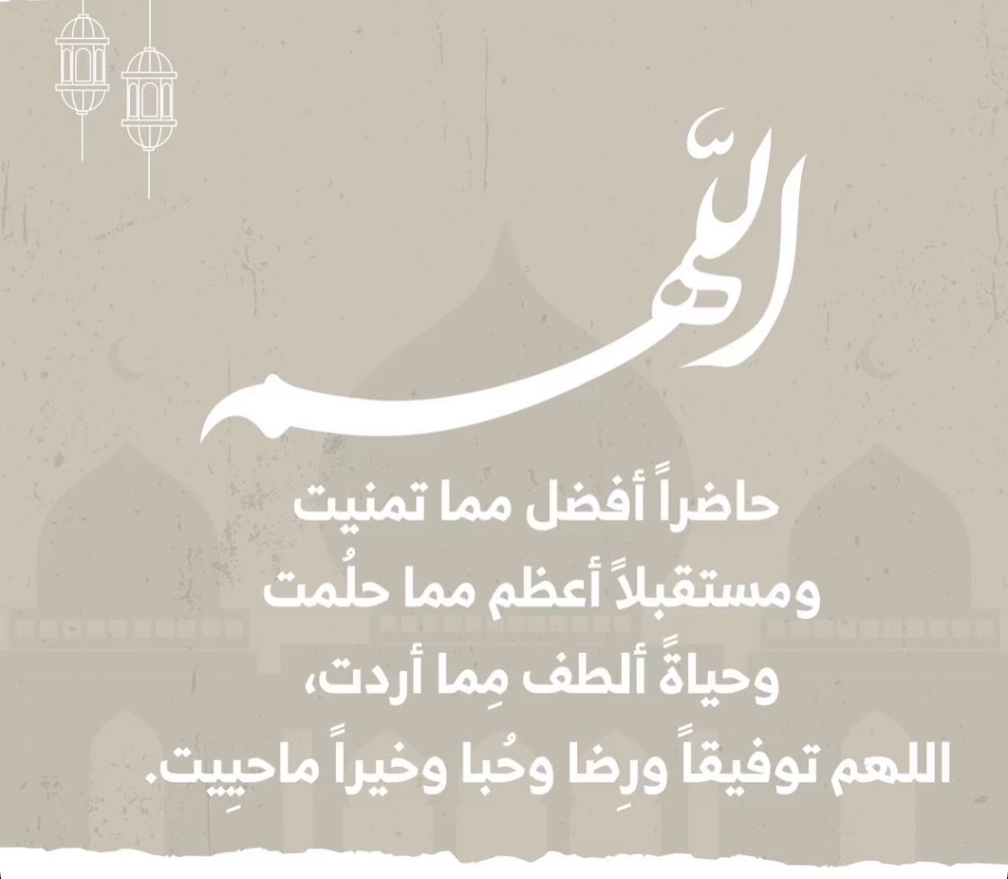 ابحث عن زوج جاد (@mm974a) on Twitter photo 