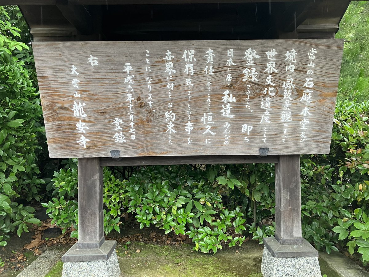また隙を見て色々なとこ行ってきました。二条城→晴明神社→北野天満宮→鹿苑寺→龍安寺→仁和寺
いい運動と目の保養になりました🥰 https://t.co/GsKeYLHJnn