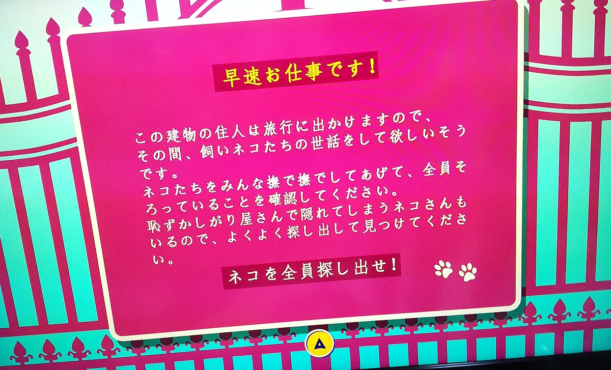 #本日のむすめさん  毎日読み上げてたら覚えたみたいです。多分暗記なんだろうけどなかなかすごいと思います。