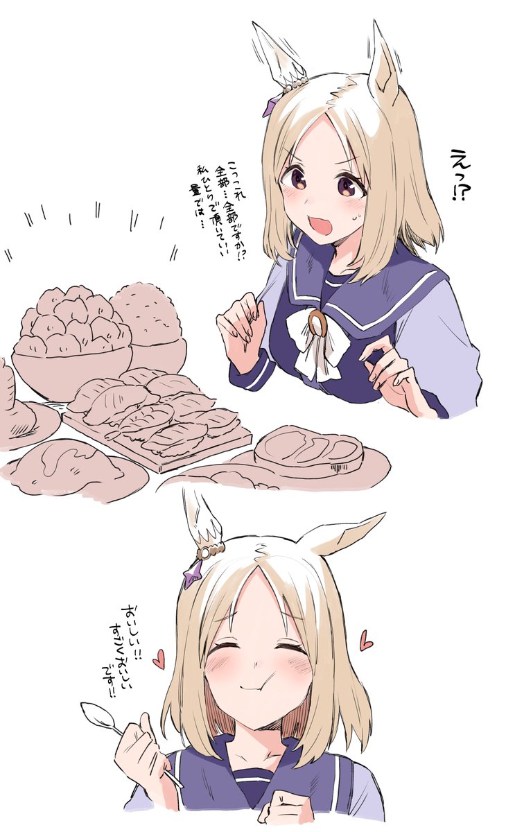 トプロちゃんたくさん食べて