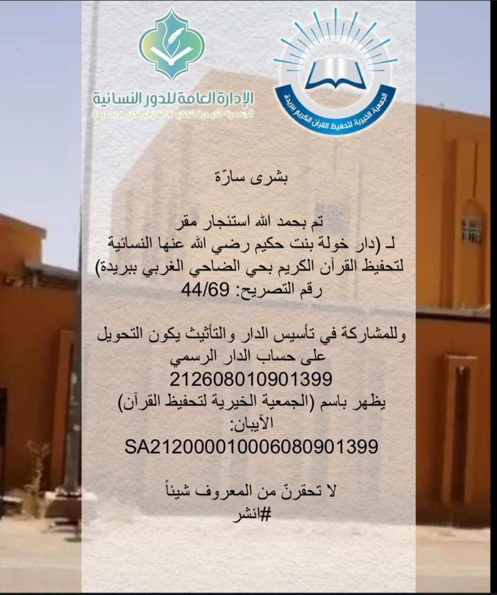 خالد الصالح (@kald155551) on Twitter photo 