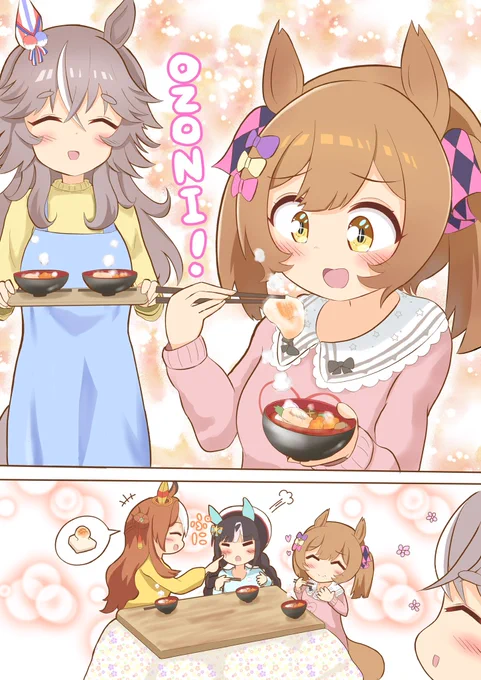 上半期4枚ちゃん 漫画のイラストもおきにいり