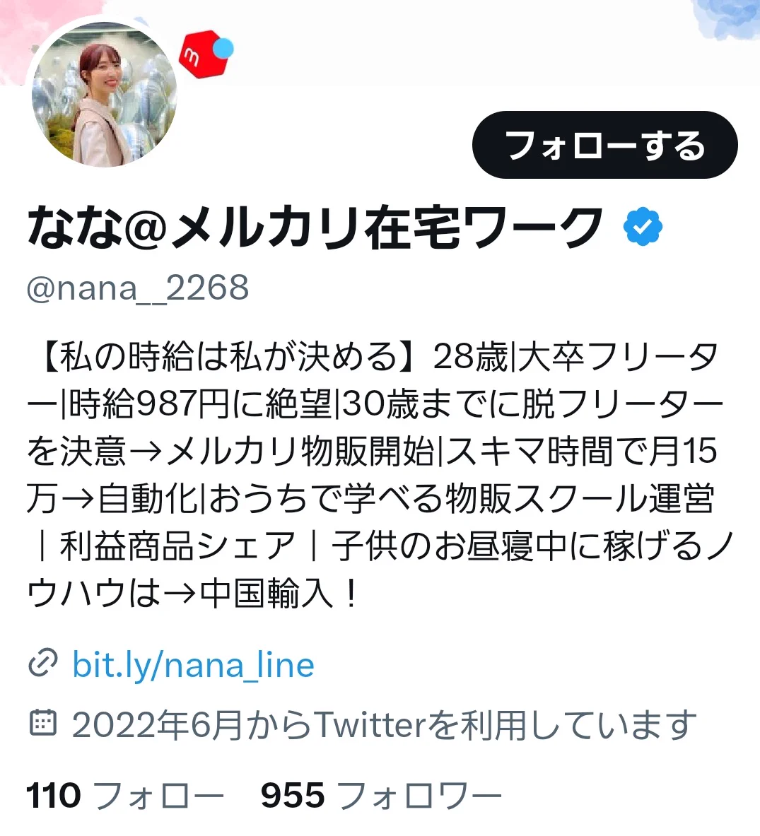 @nana__2268 時給987円で絶望するんじゃない 