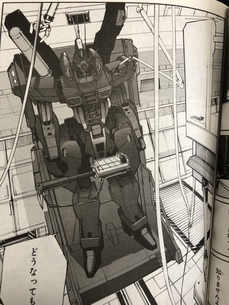 nさま確認ページ♡ Post by コマツ on X: なにっ…！？