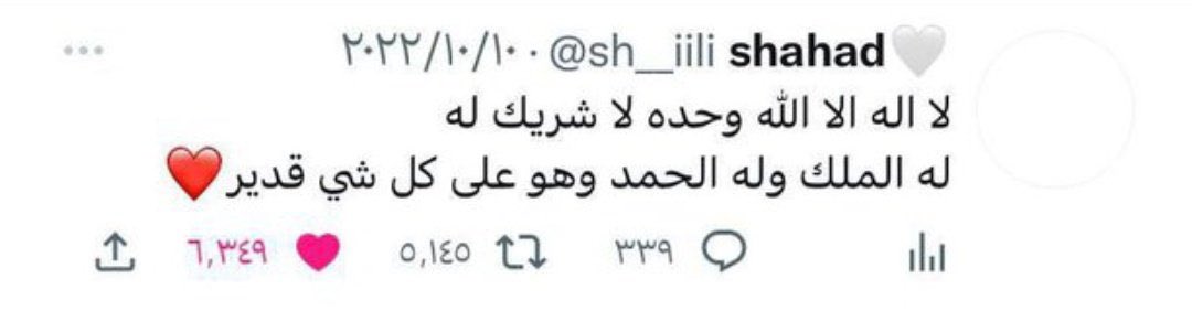 Rr10ou's tweet photo. #شهد_العنزي https://t.co/oHJ9lzrdyj