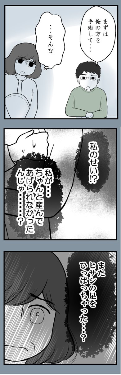 （2/3） https://t.co/nUcMxFG0f1