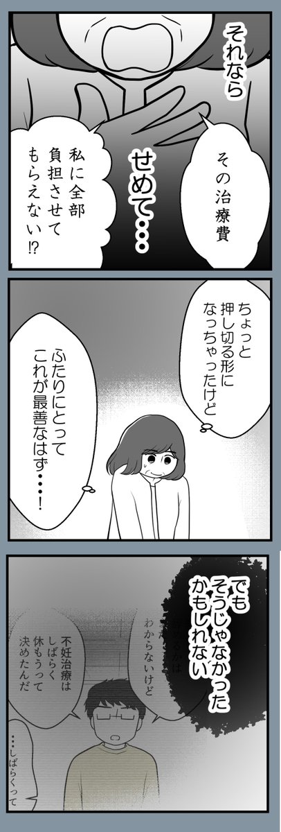 （3/3） https://t.co/g3hx9WO5Ab