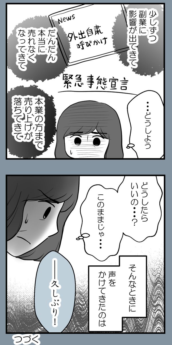 （3/3） https://t.co/g3hx9WO5Ab