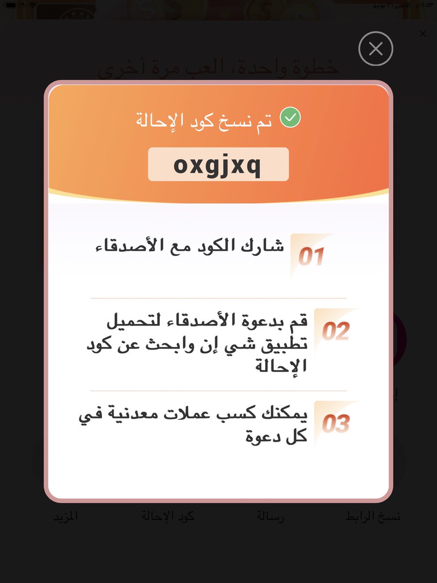 rawand2023's tweet photo. @SaraAlhaddad96 https://t.co/4Y4vcUxQ6B