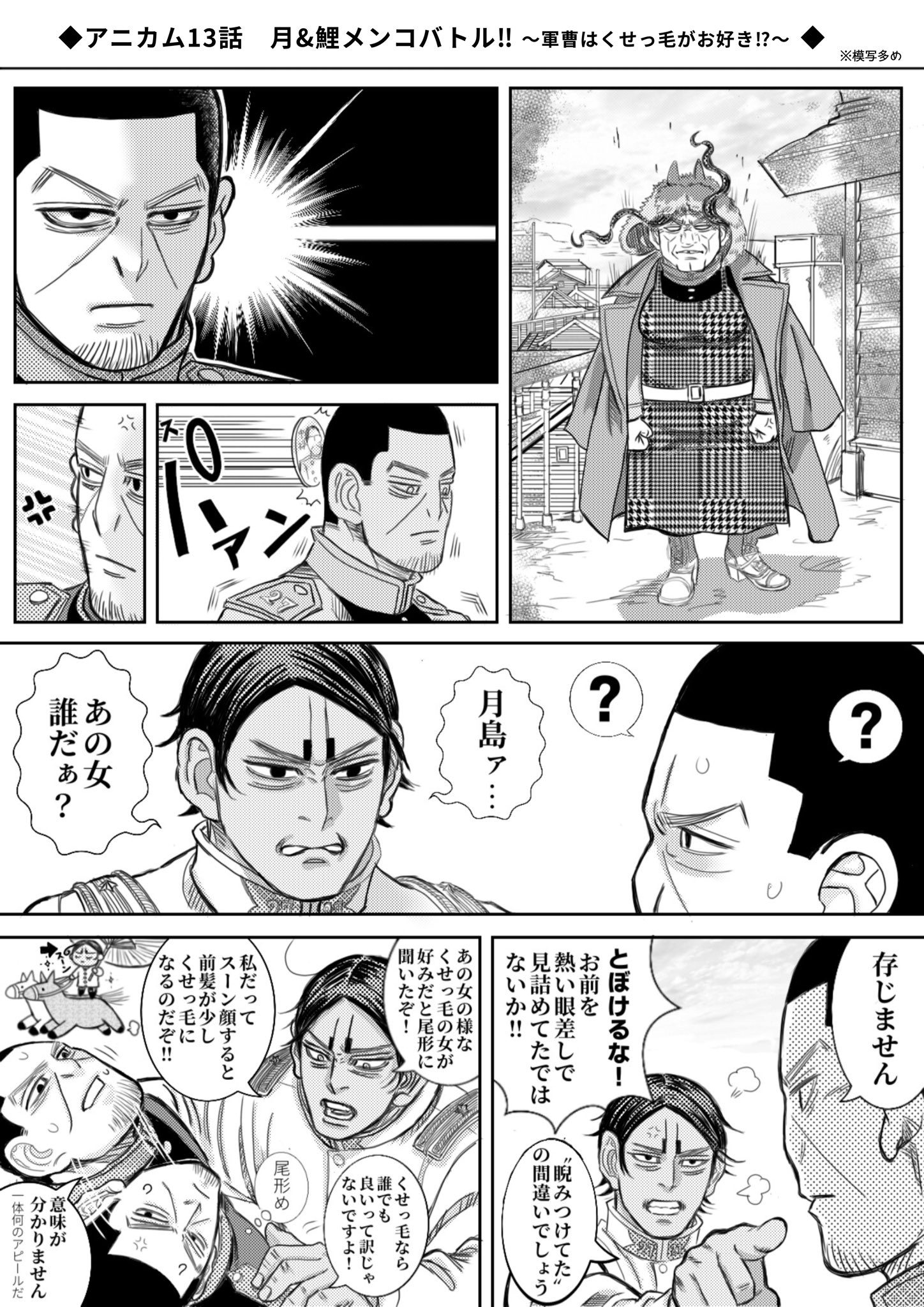 マトリョミン on X: 