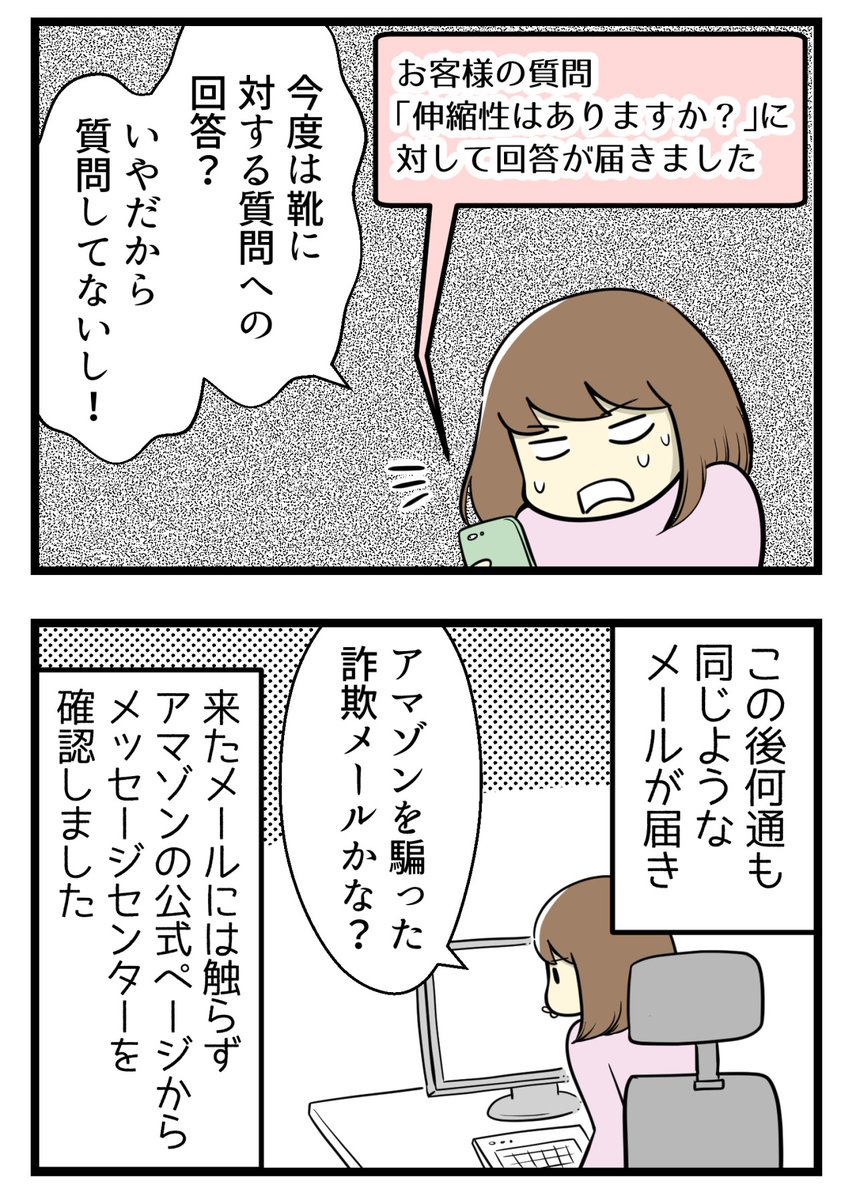 （2/4） https://t.co/qG98rcxlWc