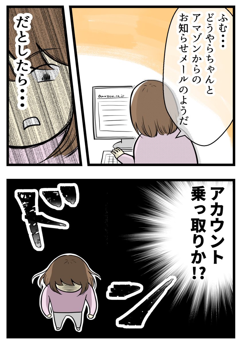 （2/4） https://t.co/qG98rcxlWc