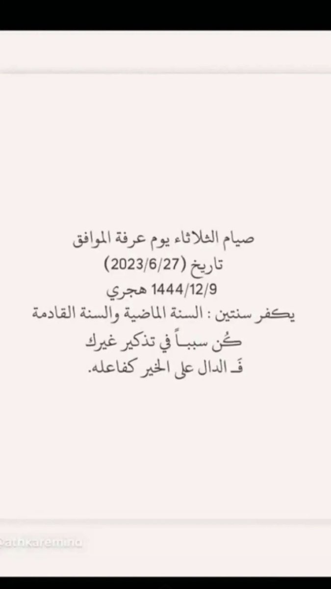 عبدالله بن درويش بن طواله tweet media