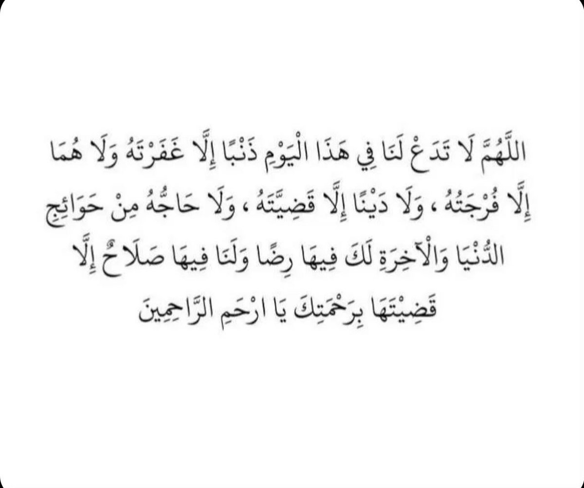 fidaa_mt's tweet photo. لمن أراد أن تكون دعوته مستجابة : 
.
" جاءت أم سليم إلى رسول الله صلى الله عليه وسلم فقالت : علمني كلمات أدعو بهن
فقال : تسبحين الله عشراً وتحمدينه عشراً وتكبرينه عشراً ثم سلي الله حاجتك فإنه يقول قد فعلت قد فعلت. 
سُنة مهجورة فلنحييها 🍃
 #يوم_عرفة https://t.co/r4BGfIXJF6