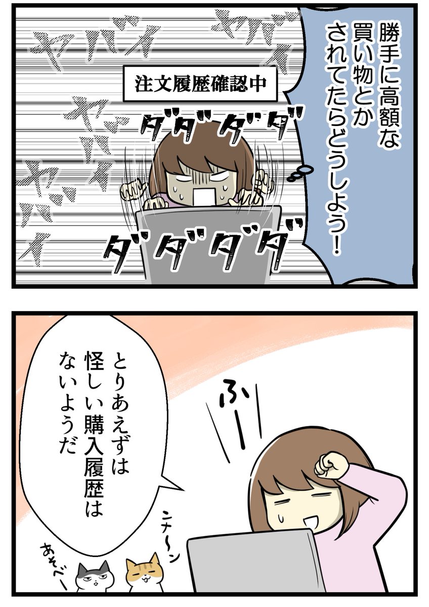 （3/4） https://t.co/nxavGslo3Q