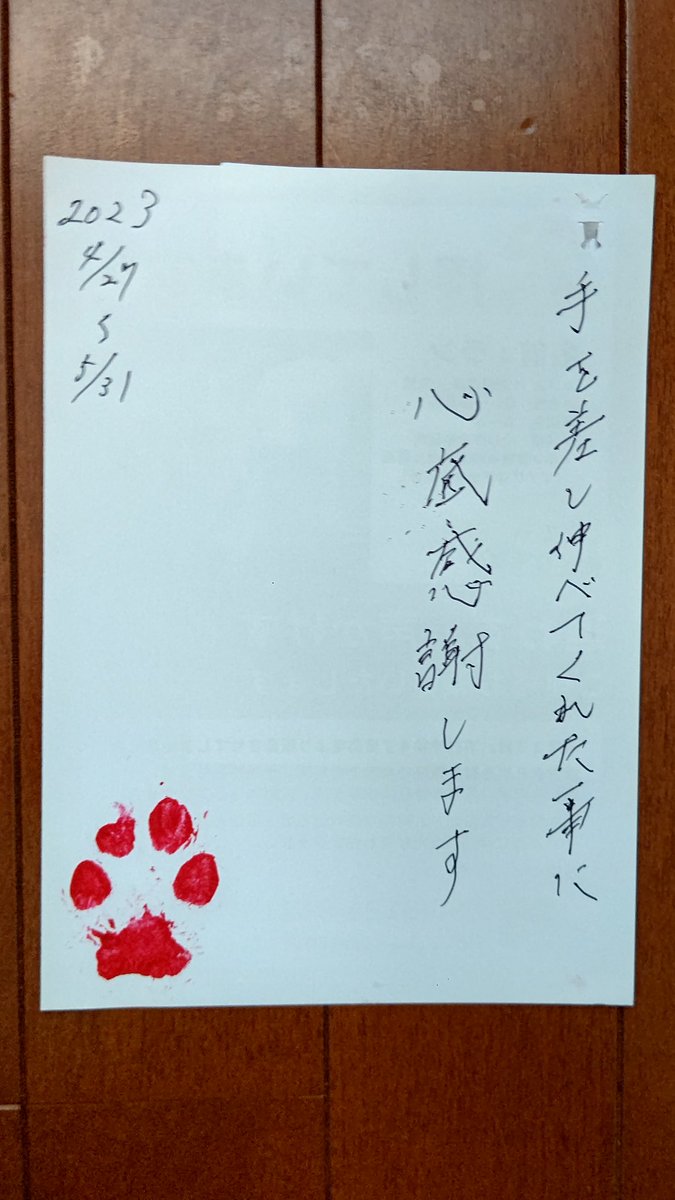 take4275's tweet photo. @aki8564 @meru10224 https://t.co/yU6lwACIs1