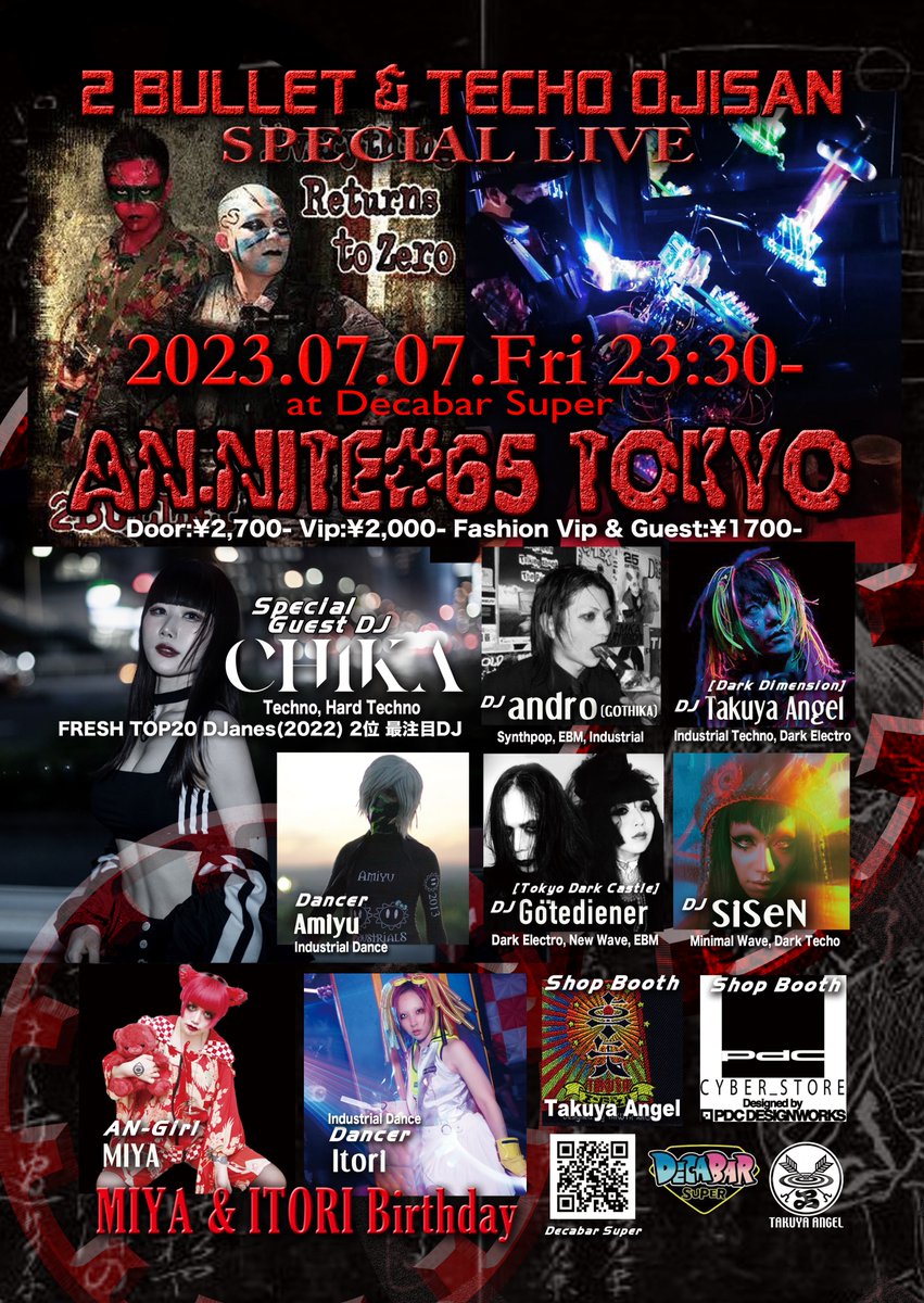 takuya_angel's tweet photo. @DJSiSeN @geboku1go @KutaPlasticprin @kanata_circlek @3838miya3838 @deelee_2bullet @amiyusamstag @ku_ki @Diva_Selia @po_0708 @DJcrazymiwabea1 @product_c @suzumiyavi5 @kanamehamada530 @blackholeosaka @oc_666_co @H1ghTr @AkikoAngel1 @CHIKA_deejay @Key_2Bullet @DECABARZ 『アルバム&リミックス作品集』
告知【2Bullet 令和五年夏場所7/7(金)】
拡散希望!
Decabar 超国技館
25時10分 土俵入り
圧倒的な音圧と縁起の良さ。
国民的人気を博した名力士!
#ヱンナイト #2Bullet #DeeLee兄貴 #K軍曹 #デカバーS #開運 #audiocentesis #freakangel #exemia #darksound https://t.co/7OQiq6JKsO