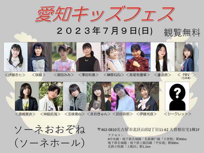 Twitterのコスプレ画像29