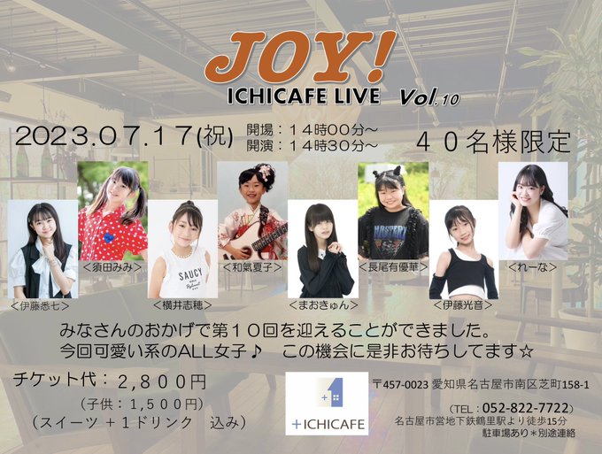 Twitterのコスプレ画像30