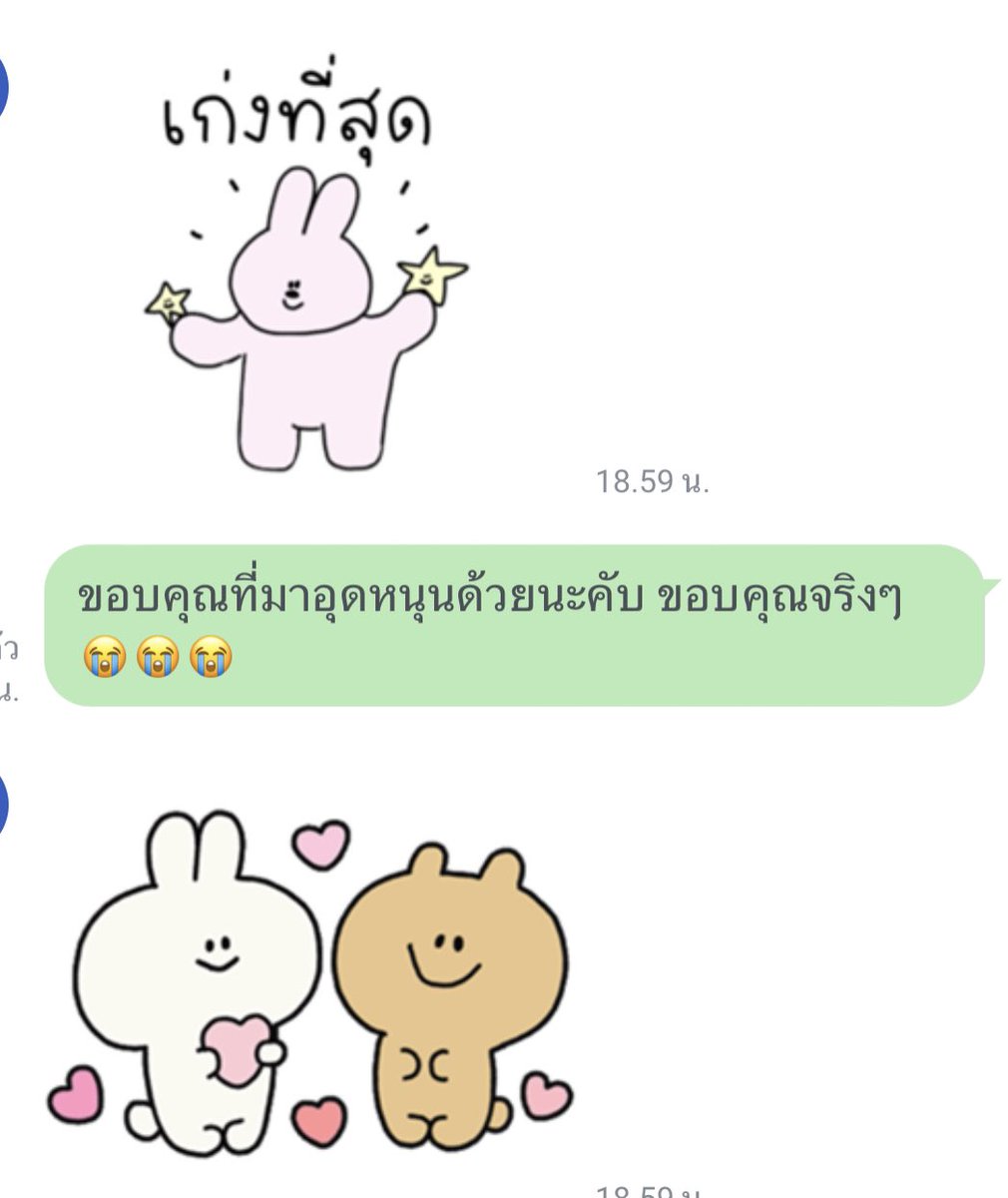 รับแต่งกลอน-คำประพันธ์| LINEONLY tweet media