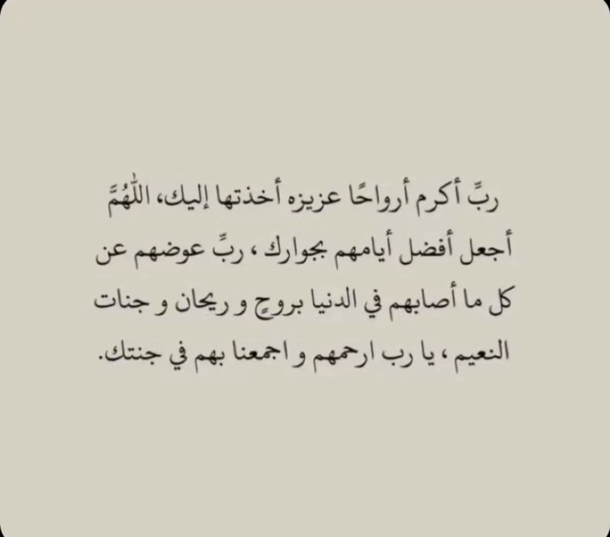 mema10100's tweet photo. #يوم_عرفة https://t.co/AaS3XvJONP