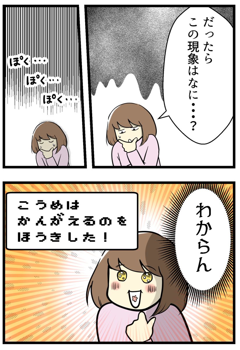 （3/4） https://t.co/nxavGslo3Q