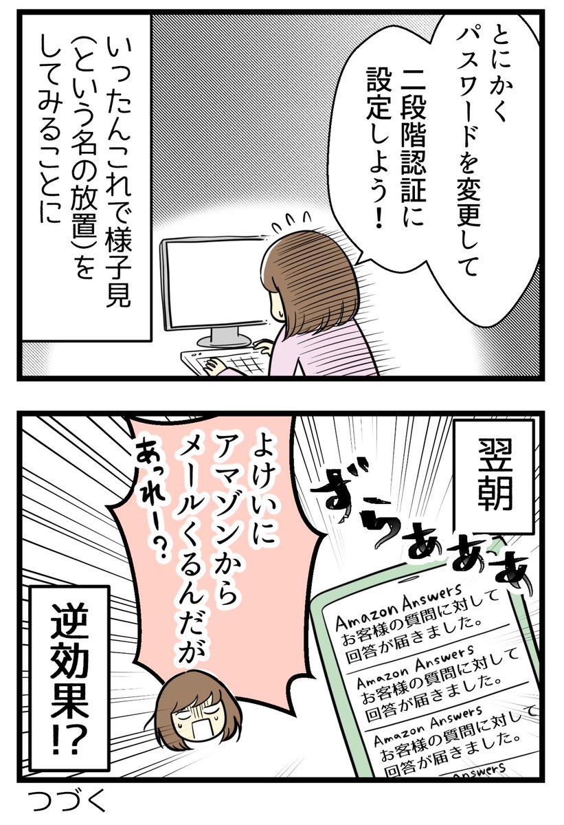 （4/4） https://t.co/fe4pxK0wzm