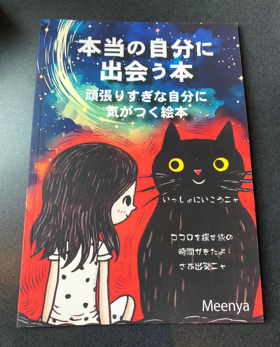 限定特価 みーたん♡ずば、必ずプロフィールの読切んでください様専用