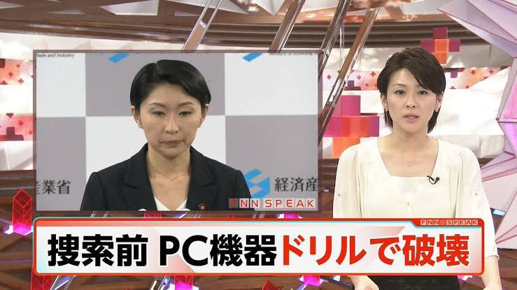 小渕優子って日本初の女性総理候補って言われているけど、この件で説明責任を果たしていないよね？🙄