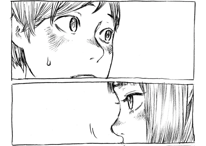 目を閉じる 
