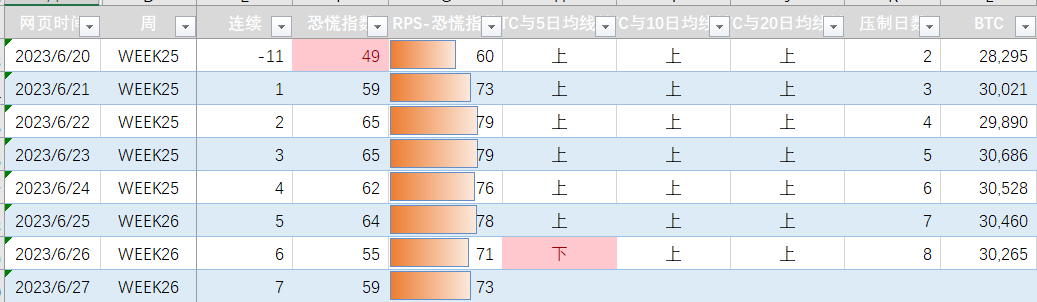 Hinterland tweet media