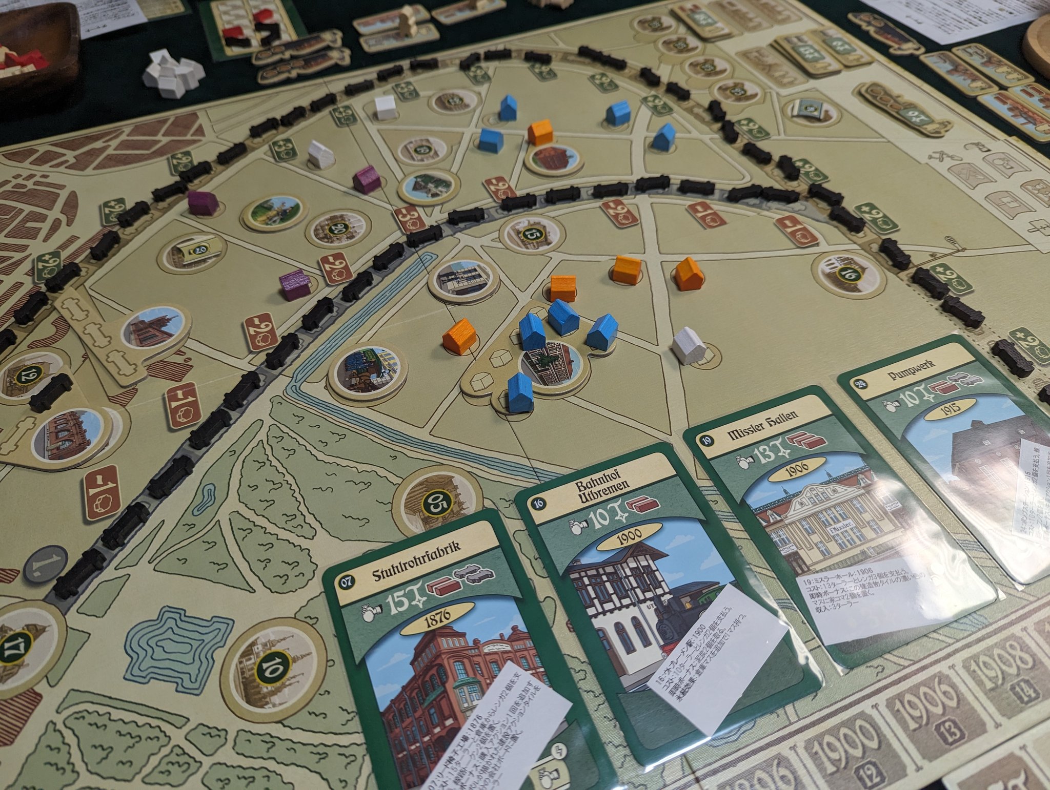 フィンドルフ ボードゲーム | energysource.com.br