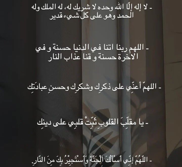 4jjj8's tweet image. اللهم أجعل لنا في يوم عرفة نوراََ وسروراََ
وإستبشارًا وغفراناََ،
وأجعل لنا دعوة لا ترد 
وأجعلنا ممن عفوت عنهم 
ورضيت عنهم وغفرت لهم وحرمتهم على النار
و كتبت لهم الجنه يارب..🤍

#يوم_عرفة