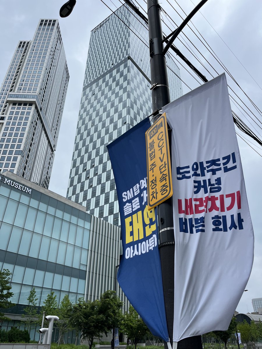 DC_TaeYeon's tweet photo. #에셈_태연_차별대우_그만해

SM의 제대로 된 공지와 사과를 요구한다
음성 추가

#SM_STOP_DISCRIMINATING_TAEYEON https://t.co/i2eHyt9cTm