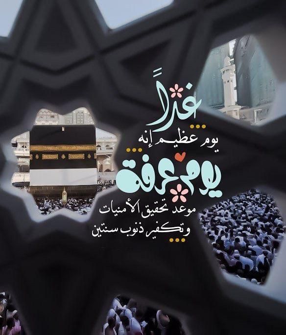 لَا إِلَهَ إِلَّا اللَّهُ ، وَحْدَهُ لَا شَرِيكَ لَهُ ، لَهُ الْمُلْكُ ، وَلَهُ الْحَمْدُ ، وَهُوَ عَلَى كُلِّ شَيْءٍ قَدِيرٌ