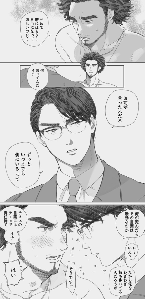 ⑦ tweet media