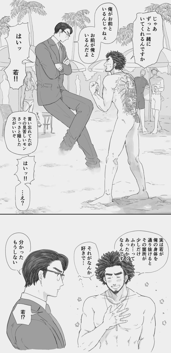 ⑦ tweet media
