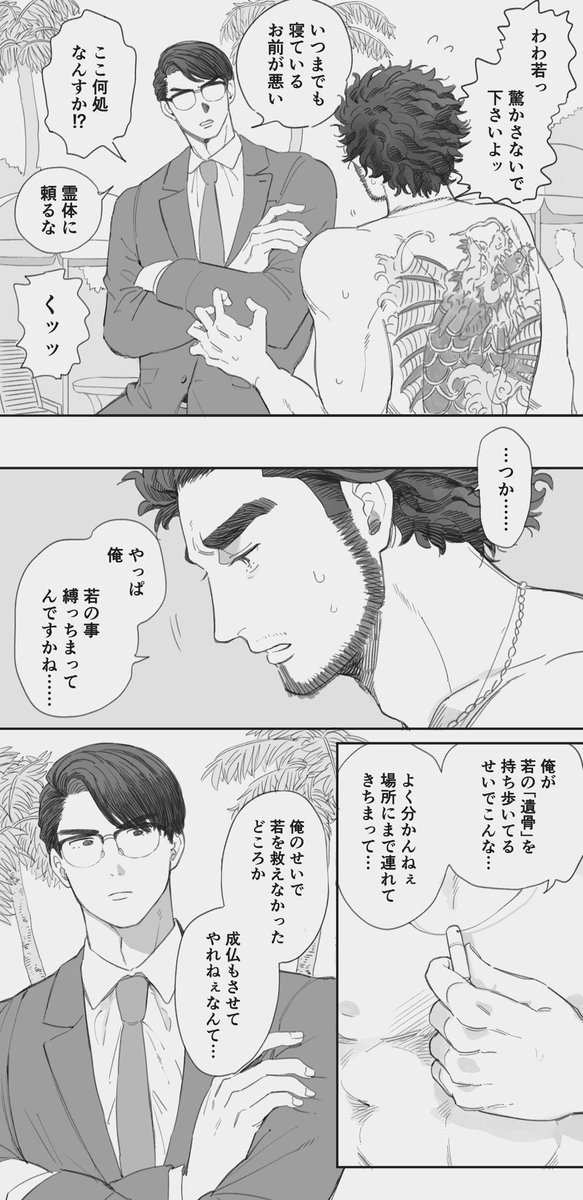 ⑦ tweet media