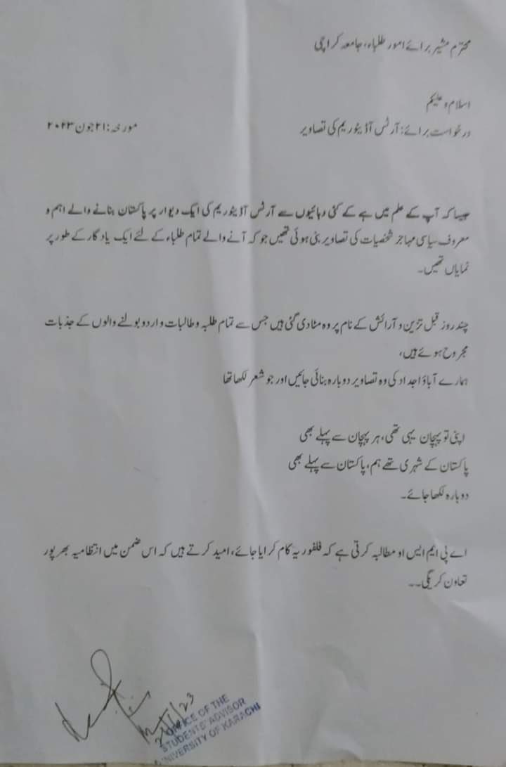 HaniQureshi5's tweet photo. The administration of University of Karachi has hurt the feelings of all patriotic Pakistanis by erasing the pictures of the founder of Pakistan.

 #ShameOnKuAdministration

#نہ_مٹینگے_دل_سے_نہ_دیوار_سے https://t.co/fuA6oEGK3E