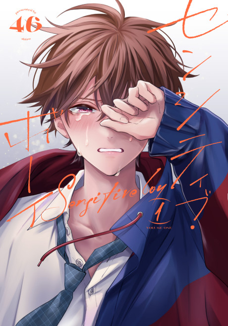 Braed2102's tweet photo. No se como llegue a este manga pero que tema tan delicado trata, ojala él pueda superar ese trauma y tenga una vida normal😔
#SensitiveBoy Cap 1
#センシティブ・ボーイ
#manga https://t.co/hrHkYk0GXE