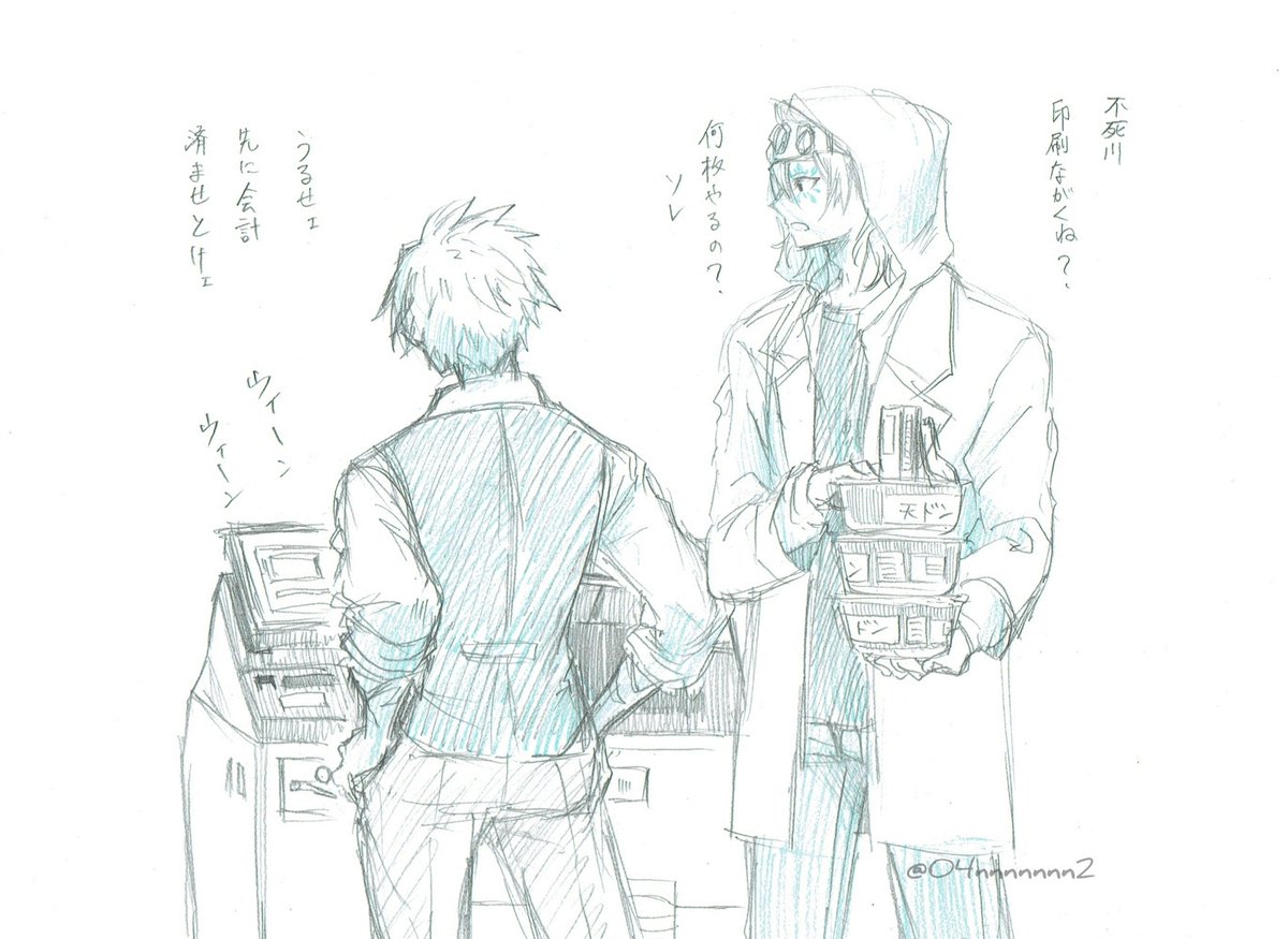 🏷今月描いた絵
6月はrkgk of rkgkでした。
来月はカラーかけたらいいなぁという淡い期待…🍃 