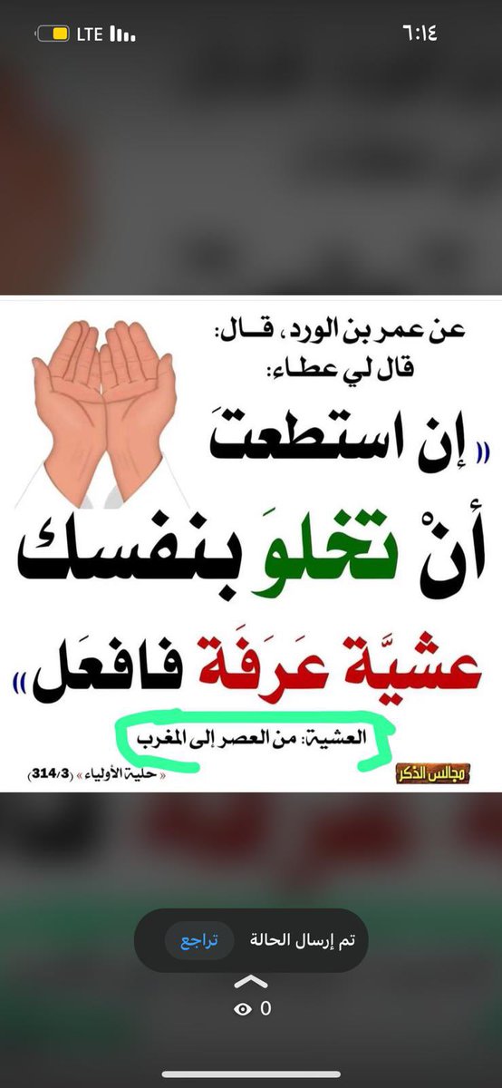 nader_al7rbi's tweet photo. #يوم_عرفة https://t.co/Xhd6zfthMx
