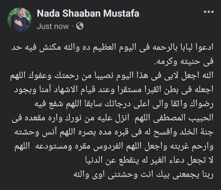 Nada (@nadashaaban89) on Twitter photo 