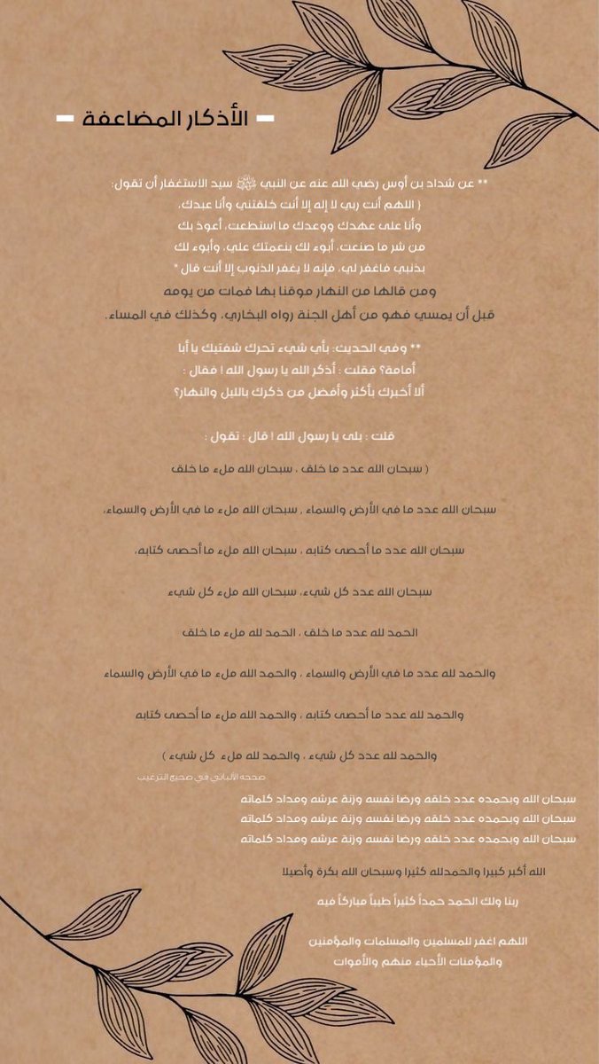 79 tweet media