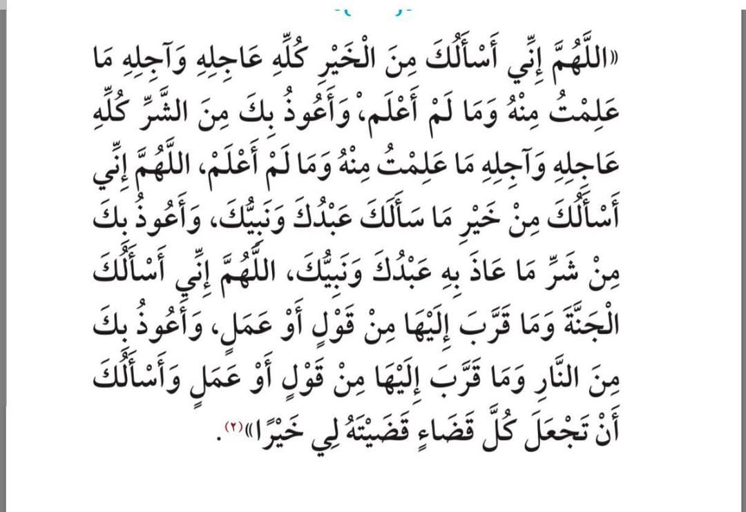 #يوم_عرفة
يارب لا تغيب شمس يوم عرفة إلا ودعواتنا مُجابة، وقلوبنا مجبورة، وذنوبنا مغفورة🤲🏻🤲🏻
   اللهم صل وسلم على نبينا محمد 🤍🤍