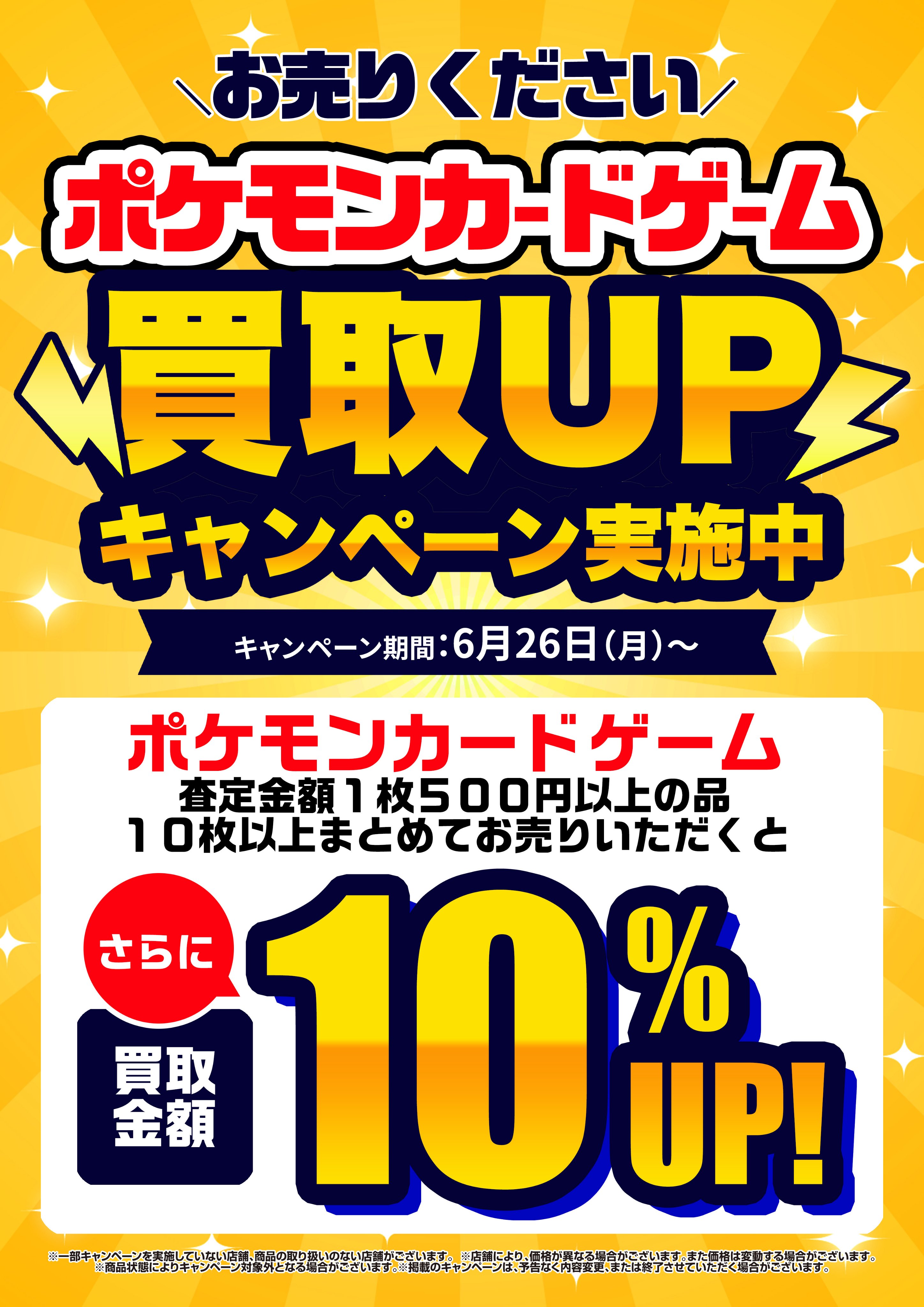 古本市場・ふるいち【公式】アカウント on Twitter: 